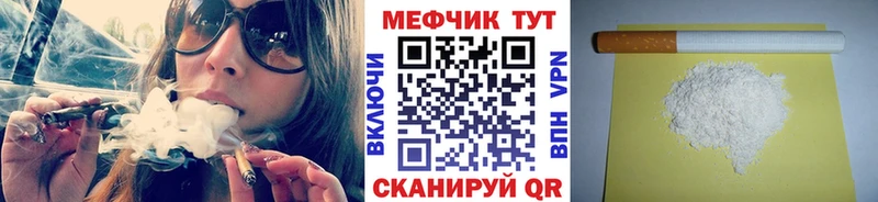 Где можно купить наркотики Катайск Cocaine  АМФ  ГАШИШ  Мефедрон  Альфа ПВП 