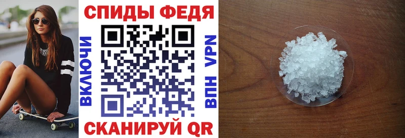 Амфетамин Premium Катайск
