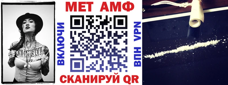 цена наркотик  Катайск  АМФ Premium 