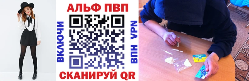 Alfa_PVP Crystall  mega ONION  Катайск 