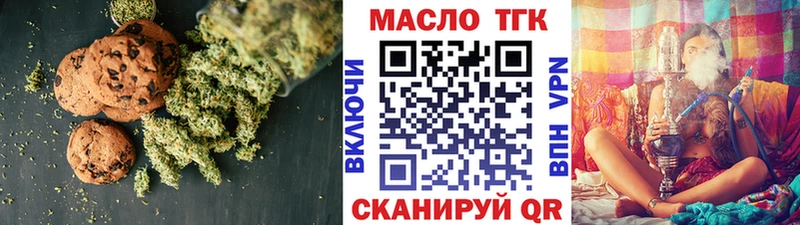Cannafood конопля Катайск
