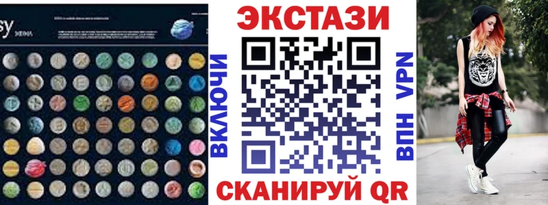OMG ССЫЛКА  купить закладку  Катайск  ЭКСТАЗИ TESLA 