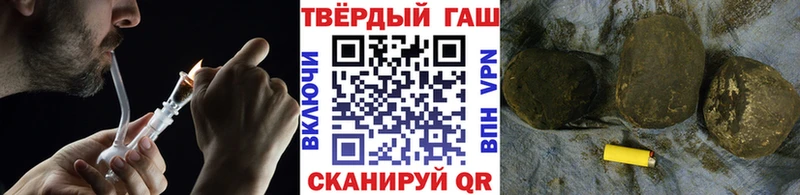 ГАШ хэш  закладка  Катайск 