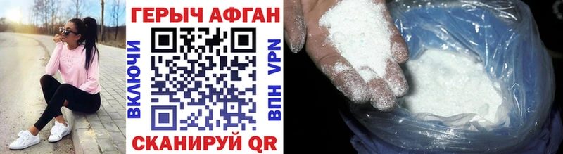 darknet наркотические препараты  Катайск  Героин гречка 
