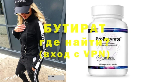 мефедрон мука Верхнеуральск