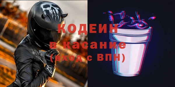кокс Бронницы
