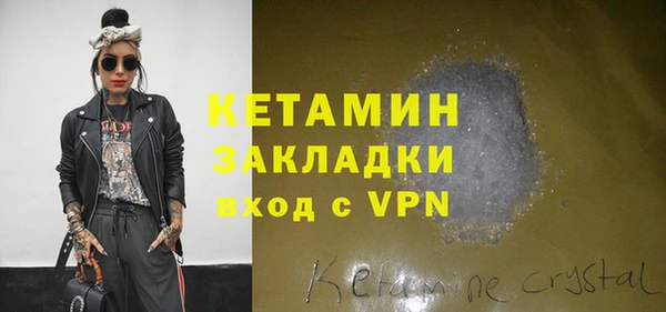 мефедрон мука Верхнеуральск