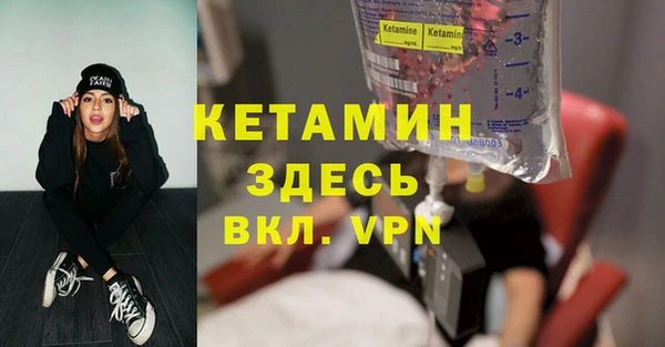 ALPHA PVP Бородино