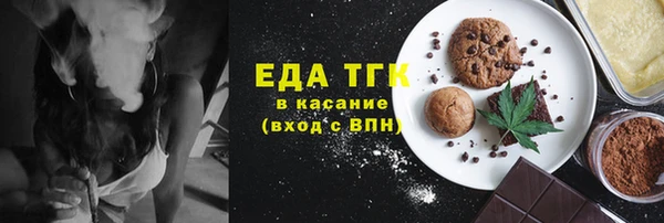 COCAINE Верхний Тагил