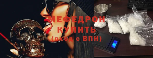мефедрон мука Верхнеуральск