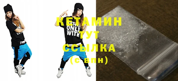мефедрон мука Верхнеуральск