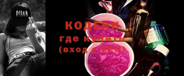 COCAINE Верхний Тагил