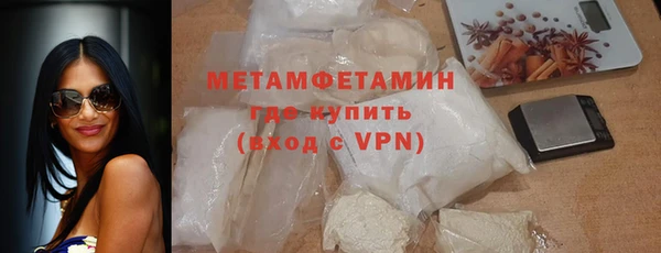 COCAINE Верхний Тагил