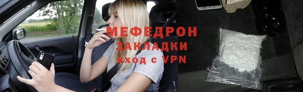 мефедрон мука Верхнеуральск