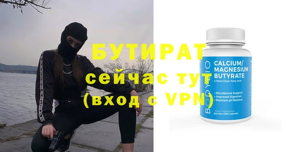 амф Верея
