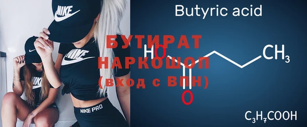 мефедрон мука Верхнеуральск