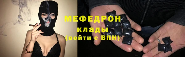 COCAINE Верхний Тагил