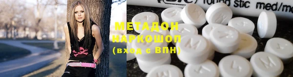 COCAINE Верхний Тагил