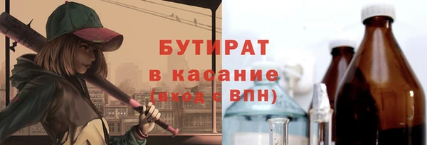 мефедрон мука Верхнеуральск