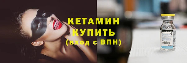 COCAINE Верхний Тагил