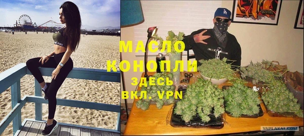 мефедрон мука Верхнеуральск