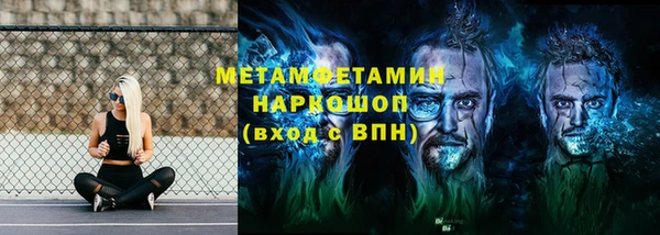 COCAINE Верхний Тагил