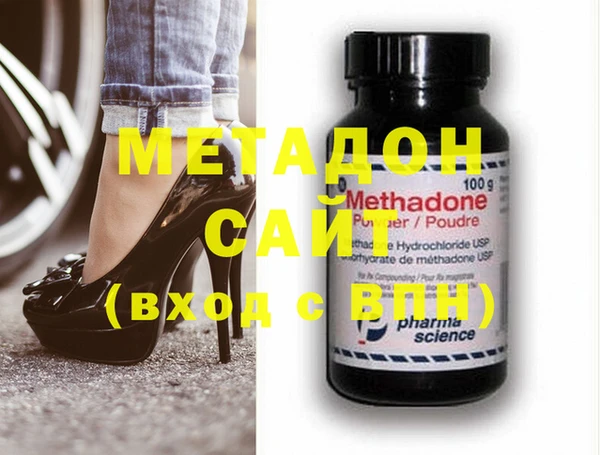 COCAINE Верхний Тагил