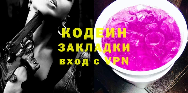 мефедрон VHQ Лабытнанги