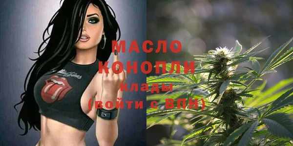 мефедрон мука Верхнеуральск