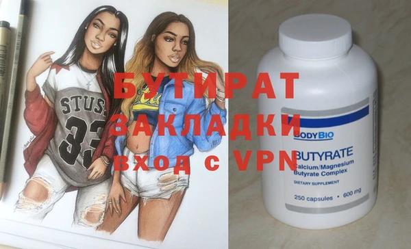 COCAINE Верхний Тагил