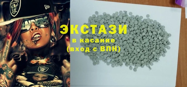 мефедрон мука Верхнеуральск