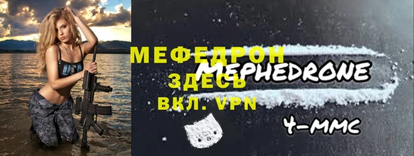 COCAINE Верхний Тагил