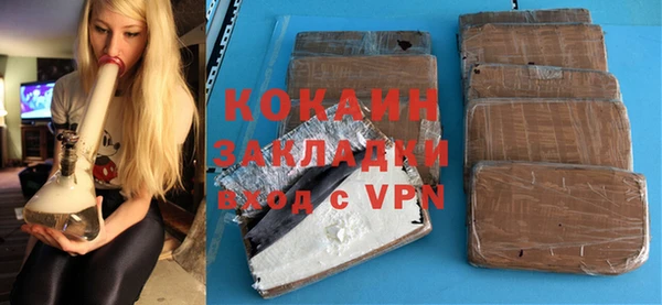 COCAINE Верхний Тагил