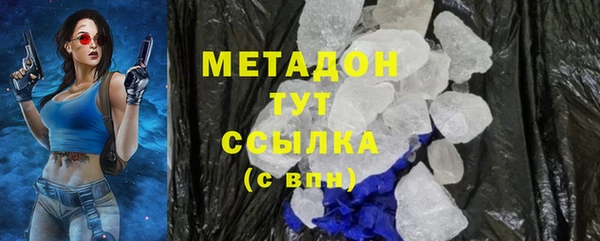 мефедрон мука Верхнеуральск