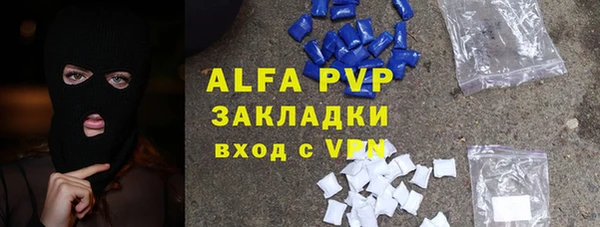 COCAINE Верхний Тагил