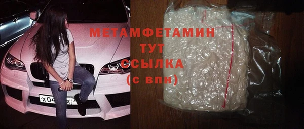 COCAINE Верхний Тагил