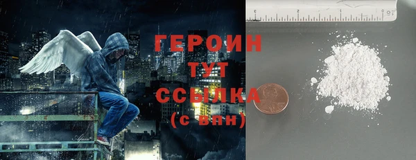 мефедрон мука Верхнеуральск