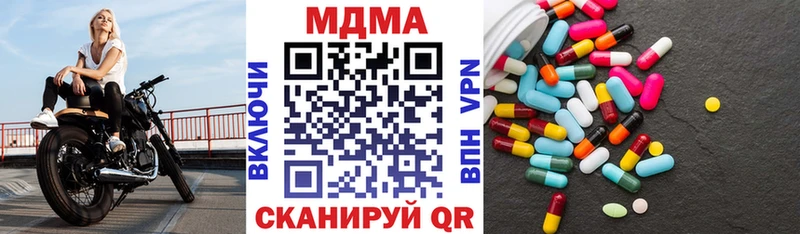 hydra зеркало  Катайск  МДМА кристаллы 