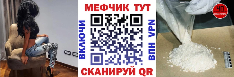 Меф мука  Катайск 