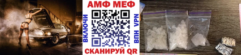 цена наркотик  Катайск  МЕТАМФЕТАМИН пудра 