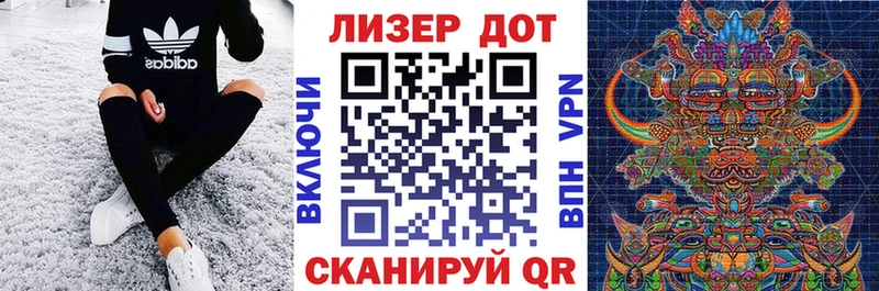 Марки 25I-NBOMe 1,8мг  как найти   Катайск 